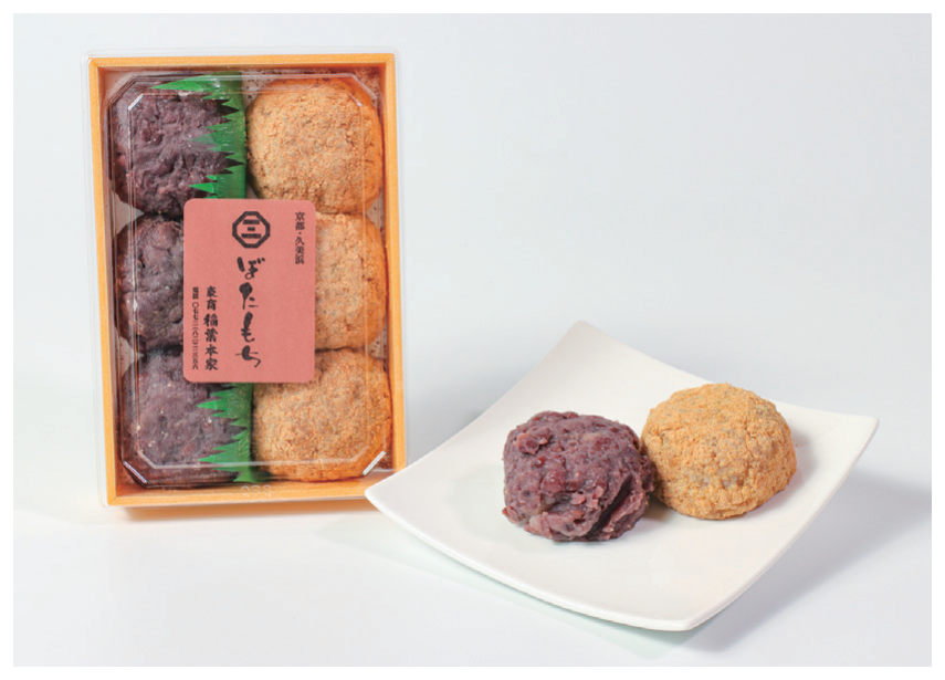 豪商稲葉本家 ぼたもち